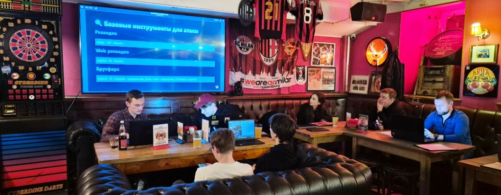 Атмосфера вечера